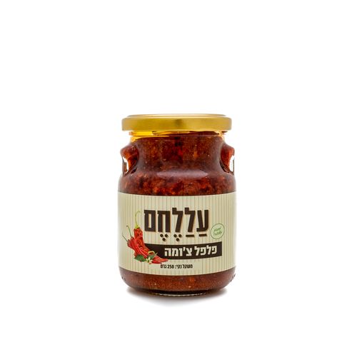 על הלחם פלפל צומה