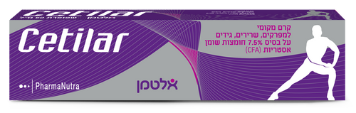 אלטמן - משחת סטילר