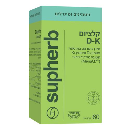 קל-די-קיי CAL-D-K סופהרב