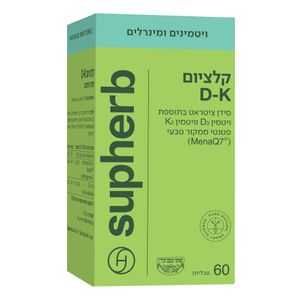 קל-די-קיי CAL-D-K סופהרב
