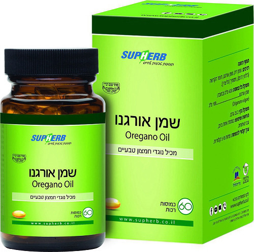 סופהרב - שמן אורגנו 60 כמוסות