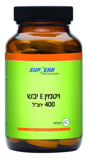 ויטמין E יבש 400 סופהרב 60 טבליות