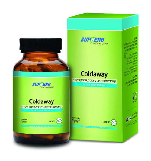 סופהרב - Coldaway