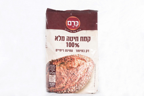 קמח מלא כרם 1 ק