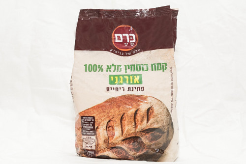 קמח כוסמין מלא 100% אורגני 1 ק