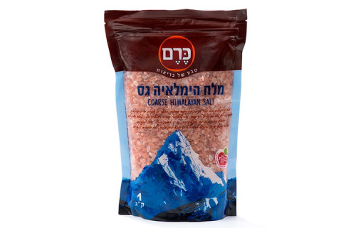 מלח הימליאה גס 1 ק