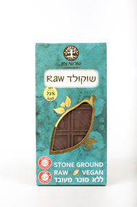 שוקולד טבעי RAW 75% שורשי ציון