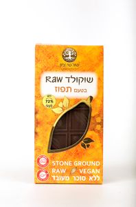 שוקולד בטעם תפוז RAW שורשי ציון