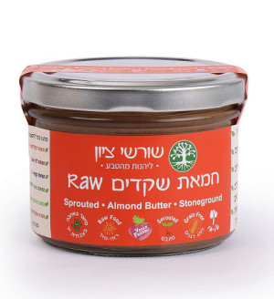 חמאת שקדים 200 גרם שורשי ציון