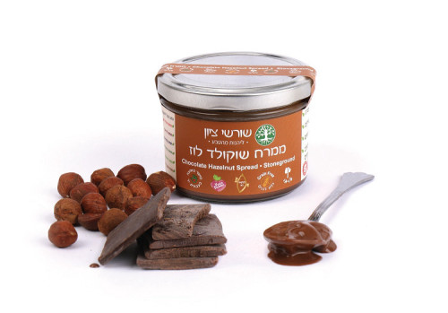 ממרח שוקולוז שורשי ציון 200 גרם