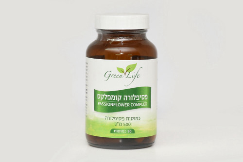 גרין לייף 90 כמוסות פסיפלורה