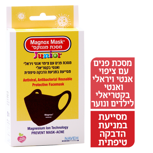 מגנוקס מסיכת פנים גוניור