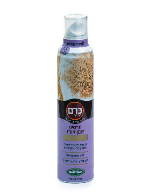 תרסיס שמן אורז טהור כרם