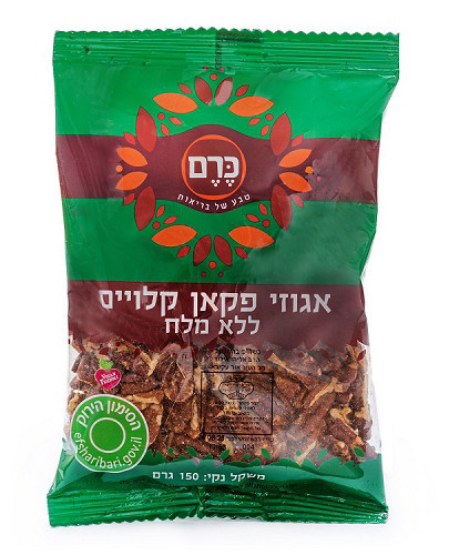 אגוזי פקאן קלויים ללא מלח 150 גרם כרם