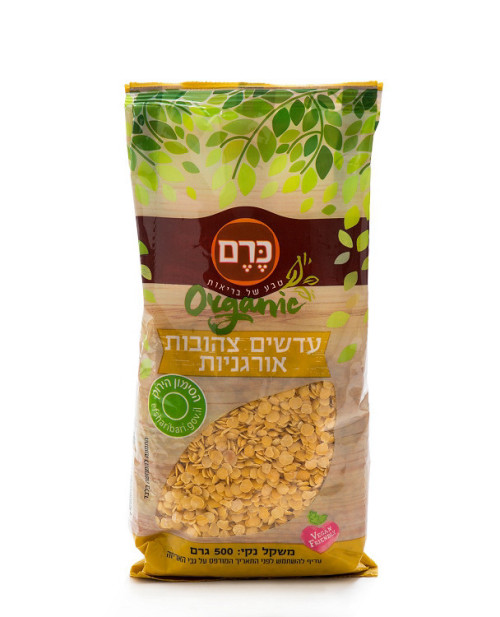 עדשים צהובות אורגניות כרם