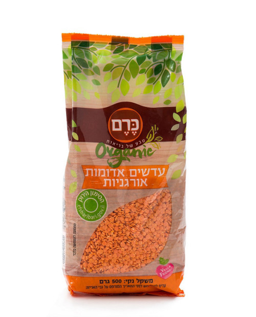 עדשים אדומות אורגניות 500 גרם כרם