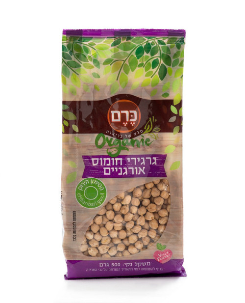 גרגירי חומוס אורגני כרם
