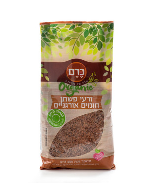 זרעי פשתן אורגני 500 גרם כרם