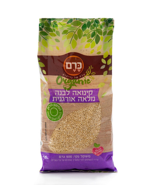 קינואה לבנה אורגני 500 גרם כרם