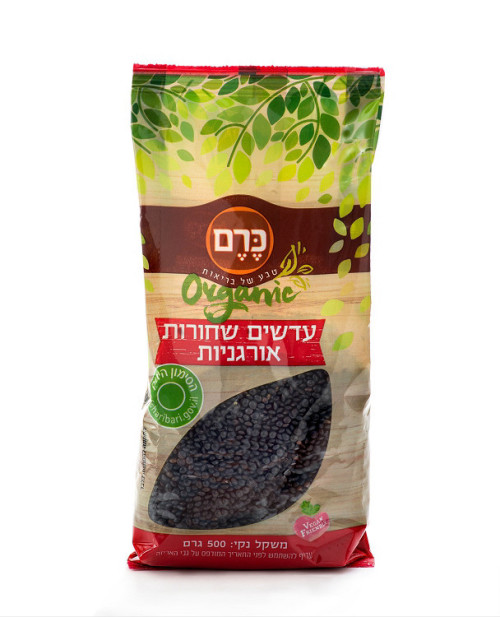 עדשים שחורות אורגניות כרם 500 גרם