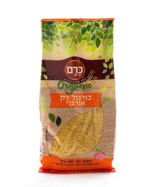 בורגול דק אורגני 500 גרם כרם