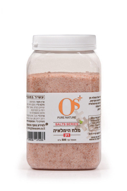מלח הימליאה דק 500 גרם os