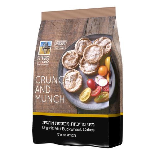 מיני פירכיות כוסמת השדה