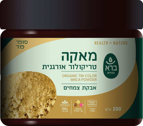 ברא - אבקת מאקה אורגנית 200 גרם