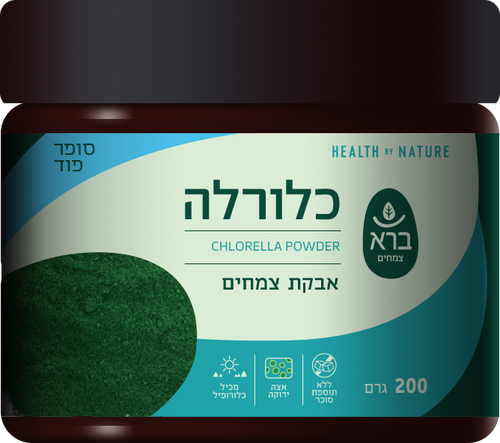 ברא - אבקת כלורלה 200 גרם