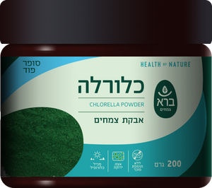ברא - אבקת כלורלה 200 גרם