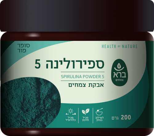אבקת ספירולינה ברא 200 גרם