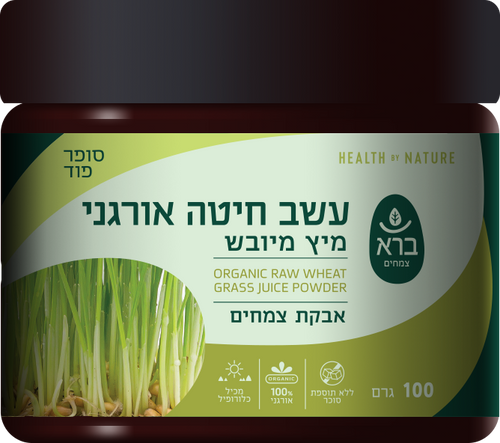 ברא - עשב חיטה אורגני 100 גרם