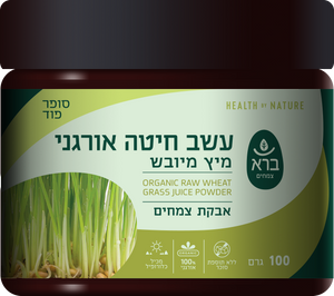 ברא - עשב חיטה אורגני 100 גרם
