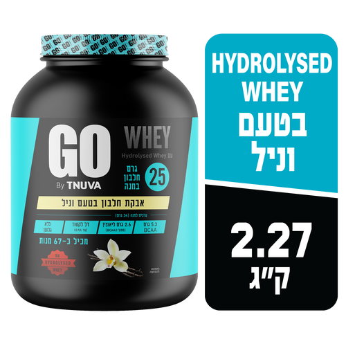 אבקת חלבון GO בטעם וניל WHEY אריזת 2.27 קג