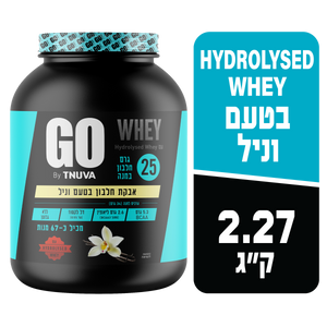 אבקת חלבון GO בטעם וניל WHEY אריזת 2.27 קג