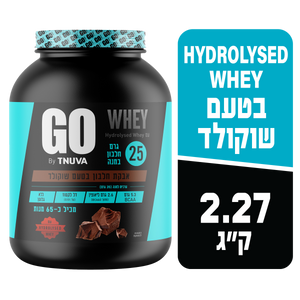 אבקת חלבון GO בטעם שוקולד WHEY אריזת 2.27 קג