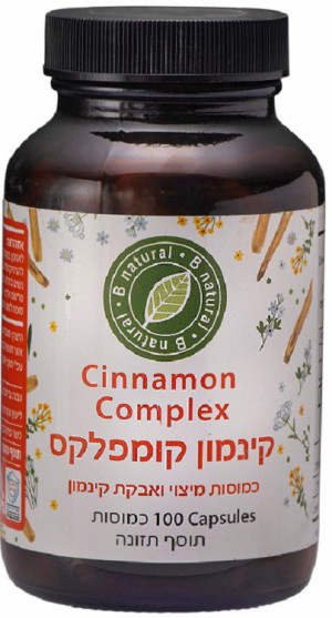 קינמון קומפלקס 100 כמוסות בי נטורל