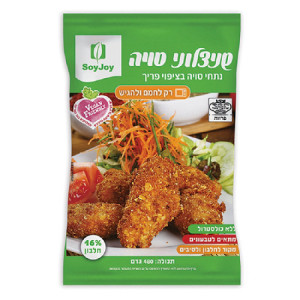 שניצלונים מסויה סוי ג