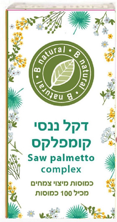 דקל ננסי קומפלקס בי נטורל