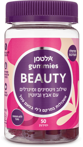 גאמיס ביוטי 50 יחידות אלטמן