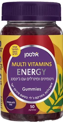 גאמיס אנרגי 50 יחידות אלטמן