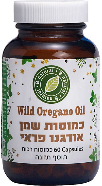 אורגנו בי נטורל