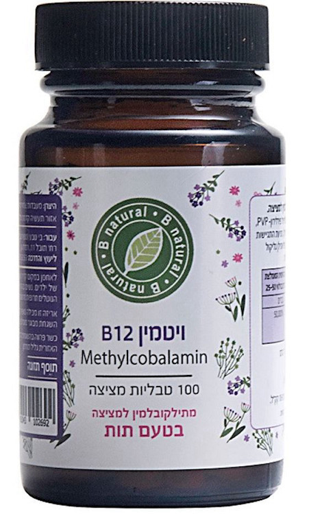 בי נטורל B-12