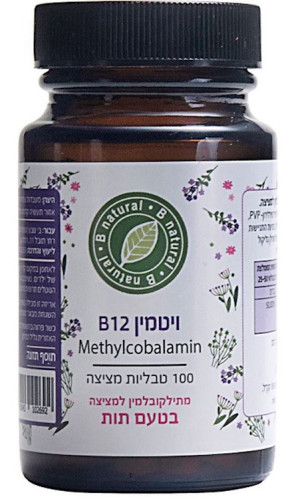בי נטורל B-12