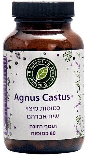 אגנוס קאסטוס 80 כמוסות בי נטורל