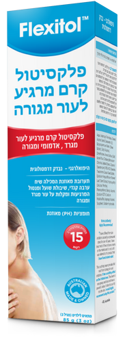 פלקסיטול קרם מרגיע לעור מגורה 85 גרם