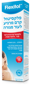 פלקסיטול קרם מרגיע לעור מגורה 85 גרם