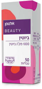 ביוטין 1000 מקג 50 כמוסות אלטמן