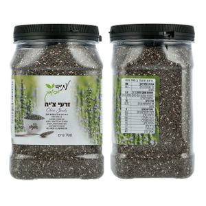 זרעי ציה אביב ירוק 700 גרם
