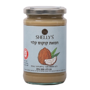 חמאת קוקוס קלוי 300 גרם שליז